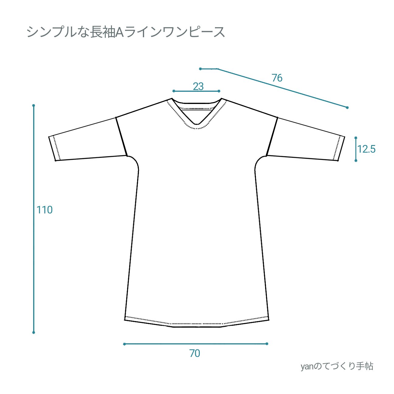 縮約 気分 欺 子供 ワンピース 長袖 作り方 Marumiya M Jp