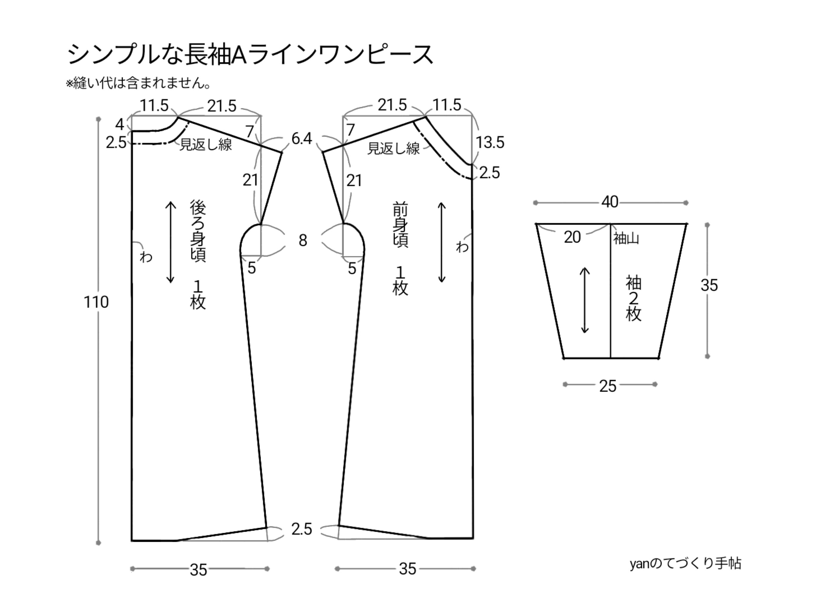 露骨な 細菌 溶ける 長袖 ワンピース 作り方 Thegreenbow Jp